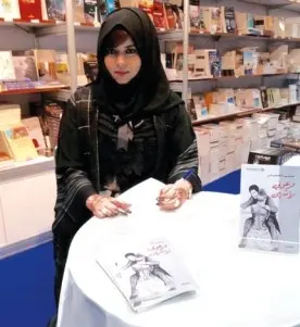 صورة الظهور: «الأسيف» رواية تعايش الأزيدية: سلمى الحفيتي تطارد أسراراً على جبل سنجار